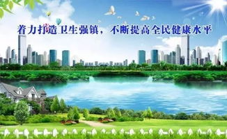 东凤镇社区卫生服务中心推广中医适宜技术与环保技术服务活动