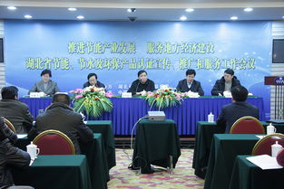 环保技术推广服务 中国质量认证中心引领绿色转型新篇章