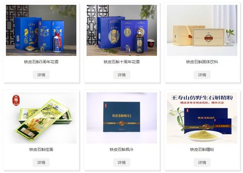 以科技铸就石斛精品，厦门塔斯曼为健康与环保保驾护航