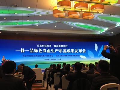 秸秆“黑金”变沃土 三聚环保炭化还田技术如何为质量兴农注入绿色动能