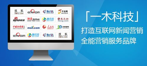 一木科技 深耕环保品牌营销，三项创新推广方案引领绿色未来