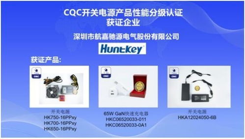 绿色转型进行时 中关村在线专访航嘉，畅谈低碳科技与环保生活创新实践
