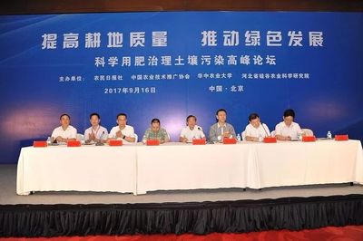 治理耕地土壤污染，恢复大地生命之春——环保技术推广服务的使命与实践