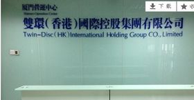 环保技术推广服务 推动绿色转型，共建可持续未来