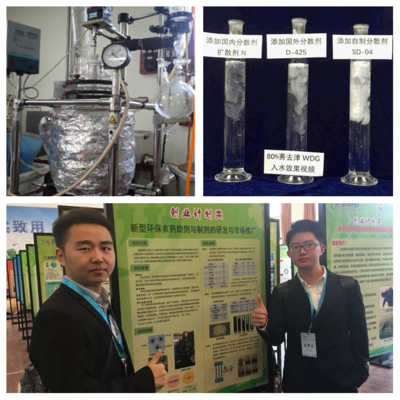 我校学子在2018年'创青春'全国决赛斩获一银两铜，聚焦环保技术推广服务